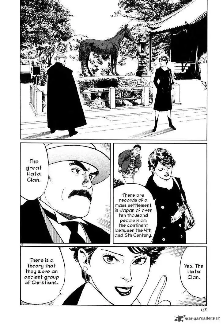 Munakata Kyouju Ikouroku Chapter 3 26